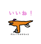 5歳が描いたオリジナル恐竜スタンプ（個別スタンプ：2）