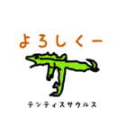 5歳が描いたオリジナル恐竜スタンプ（個別スタンプ：5）