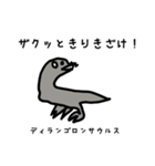 5歳が描いたオリジナル恐竜スタンプ（個別スタンプ：12）