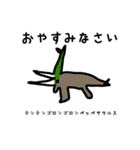 5歳が描いたオリジナル恐竜スタンプ（個別スタンプ：13）