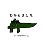 5歳が描いたオリジナル恐竜スタンプ（個別スタンプ：14）