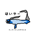 5歳が描いたオリジナル恐竜スタンプ（個別スタンプ：15）