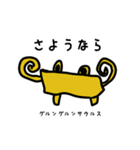 5歳が描いたオリジナル恐竜スタンプ（個別スタンプ：16）