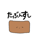 みんなのすきなすし（個別スタンプ：4）