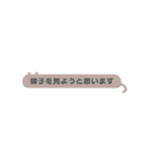 さらっと使える敬語ねこ 省スペース（個別スタンプ：24）