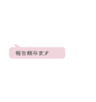 さらっと使えるビジネス敬語 省スペース（個別スタンプ：2）