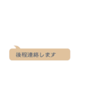 さらっと使えるビジネス敬語 省スペース（個別スタンプ：3）