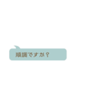 さらっと使えるビジネス敬語 省スペース（個別スタンプ：5）