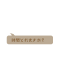 さらっと使えるビジネス敬語 省スペース（個別スタンプ：7）