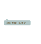 さらっと使えるビジネス敬語 省スペース（個別スタンプ：8）