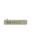 さらっと使えるビジネス敬語 省スペース（個別スタンプ：13）