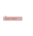 さらっと使えるビジネス敬語 省スペース（個別スタンプ：15）