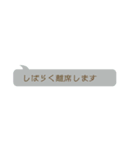 さらっと使えるビジネス敬語 省スペース（個別スタンプ：17）