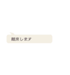 さらっと使えるビジネス敬語 省スペース（個別スタンプ：19）