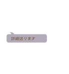 さらっと使えるビジネス敬語 省スペース（個別スタンプ：21）