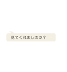 さらっと使えるビジネス敬語 省スペース（個別スタンプ：22）