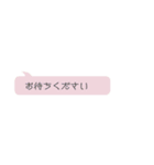 さらっと使えるビジネス敬語 省スペース（個別スタンプ：23）