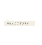 さらっと使えるビジネス敬語 省スペース（個別スタンプ：25）