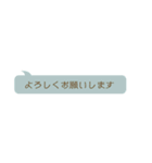 さらっと使えるビジネス敬語 省スペース（個別スタンプ：28）