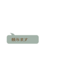 さらっと使えるビジネス敬語 省スペース（個別スタンプ：29）