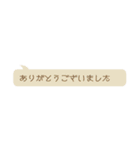 さらっと使えるビジネス敬語 省スペース（個別スタンプ：30）