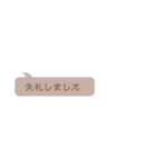 さらっと使えるビジネス敬語 省スペース（個別スタンプ：31）