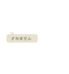 さらっと使えるビジネス敬語 省スペース（個別スタンプ：32）