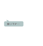 さらっと使えるビジネス敬語 省スペース（個別スタンプ：34）