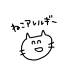 Kar！nスタンプ2（個別スタンプ：6）