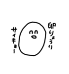 Kar！nスタンプ2（個別スタンプ：26）