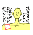 僕たちのスタンプ(ちゃっかりエディション)（個別スタンプ：4）