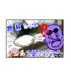 僕たちのスタンプ(ちゃっかりエディション)（個別スタンプ：5）