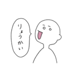 汚れなき白い人（個別スタンプ：3）
