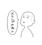 汚れなき白い人（個別スタンプ：6）