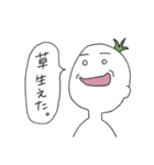 汚れなき白い人（個別スタンプ：9）
