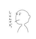 汚れなき白い人（個別スタンプ：10）
