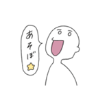 汚れなき白い人（個別スタンプ：11）