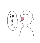 汚れなき白い人（個別スタンプ：13）