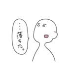 汚れなき白い人（個別スタンプ：14）