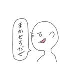 汚れなき白い人（個別スタンプ：17）
