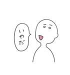 汚れなき白い人（個別スタンプ：18）