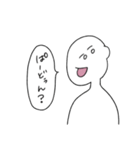 汚れなき白い人（個別スタンプ：24）