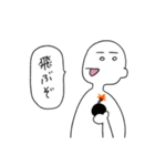 汚れなき白い人（個別スタンプ：27）
