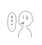 汚れなき白い人（個別スタンプ：29）