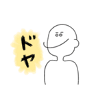 汚れなき白い人（個別スタンプ：30）