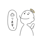 汚れなき白い人（個別スタンプ：33）