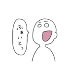 汚れなき白い人（個別スタンプ：36）