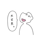 汚れなき白い人（個別スタンプ：37）