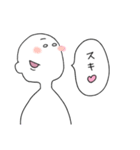 汚れなき白い人（個別スタンプ：40）