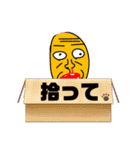 黄色い年寄りさん（個別スタンプ：12）